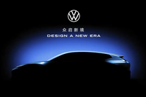 Volkswagen koncept Peking
