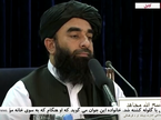 Taliban Zabihulah Mudžahid