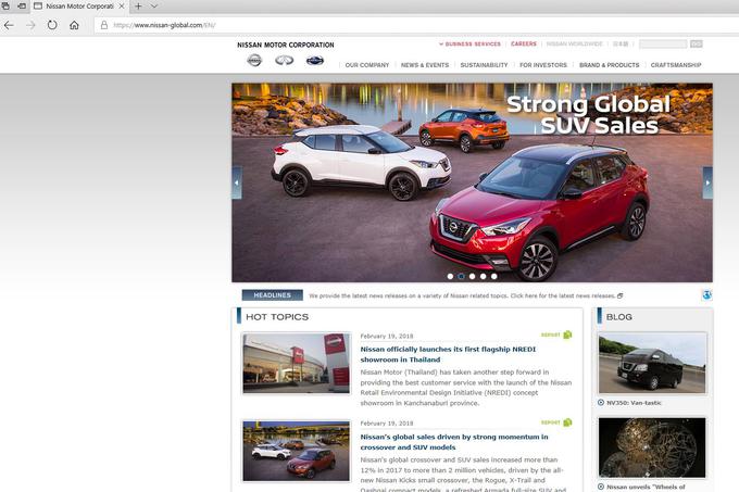 Uradna spletna stran korporacije Nissan je danes doma na naslovu www.nissan-global.com. | Foto: zajem zaslona/Diamond villas resort
