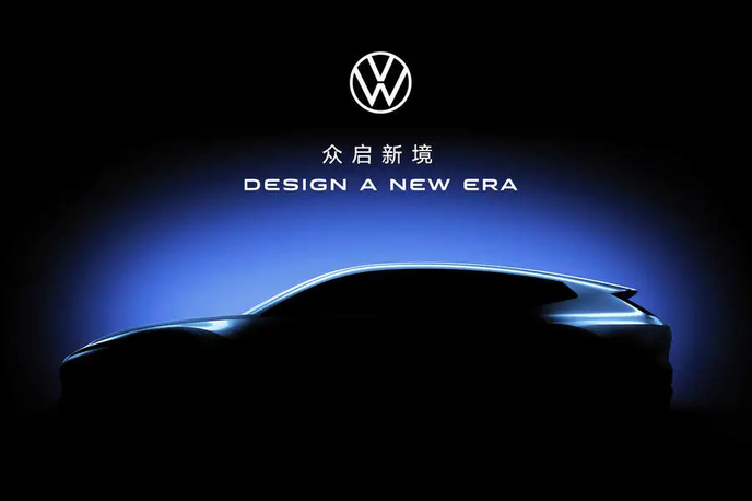 Volkswagen koncept Peking | Volkswagnova napoved koncepta za avtomobilsko razstavo v Pekingu | Foto Volkswagen